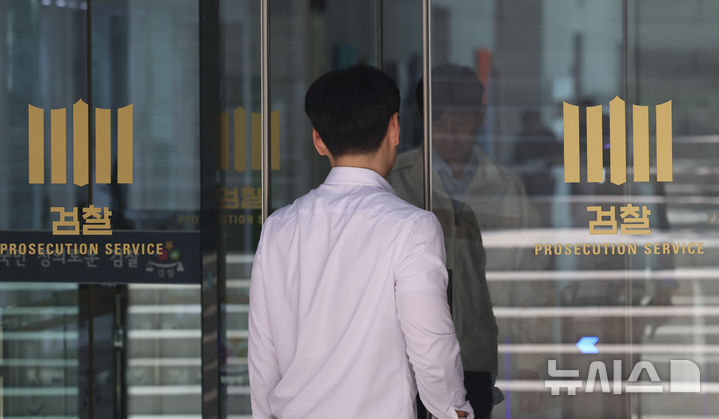 [서울=뉴시스] 권창회 기자 = 서울 서초구 대검찰청 모습. 2026.04.30. kch0523@newsis.com