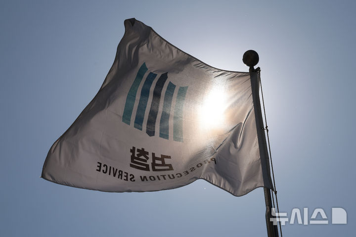 [서울=뉴시스] 권창회 기자 = 대검찰청은 더불어민주당이 30일 발의한 '조작수사·기소' 특별검사법에 대해 "재판의 독립성에 부당한 영향을 끼칠 가능성이 있다는 점에서 우려가 있다"고 밝혔다. 사진은 서울 서초구 대검찰청 모습. 2026.04.30. kch0523@newsis.com