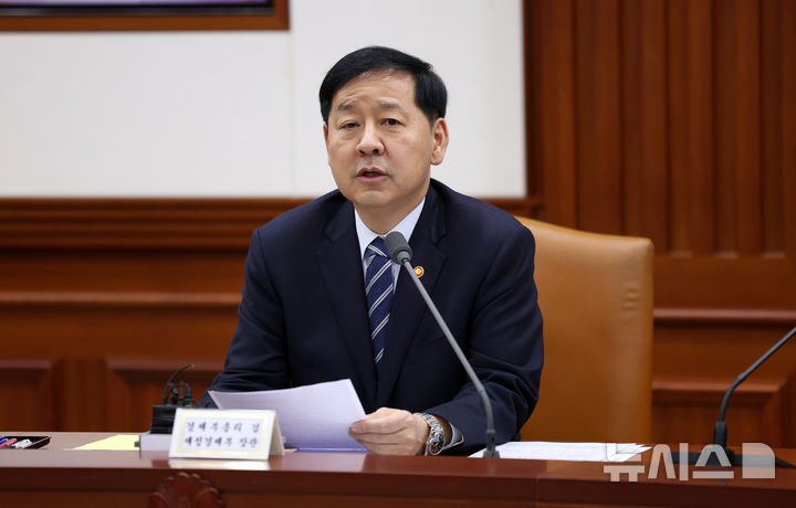 [서울=뉴시스] 김선웅 기자 = 구윤철 부총리 겸 재정경제부 장관이 30일 서울 종로구 정부서울청사에서 열린 비상경제본부 회의 겸 경제, 대외경제관계장관회의에서 모두발언을 하고 있다. 2026.04.30. mangusta@newsis.com