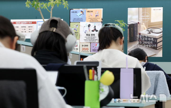 [서울=뉴시스] 조성우 기자 = 2027학년도 대학수학능력시험을 200여 일 앞둔 4월 30일 오후 서울 강남구 강남하이퍼학원 의대관에서 수험생들이 자습하고 있다. 2026.04.30. xconfind@newsis.com