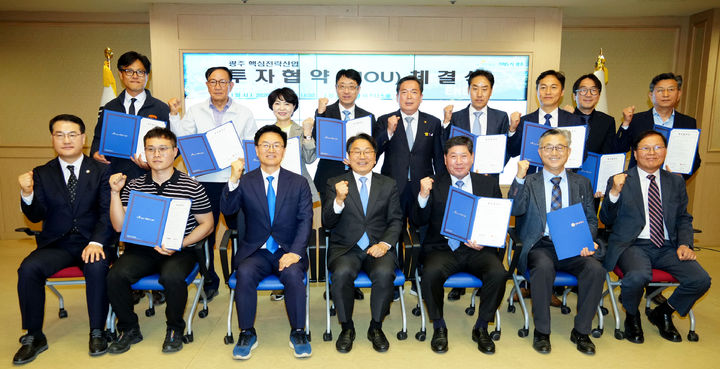 [광주=뉴시스] 광주시, 자동차·인공지능(AI)·에너지 산업 분야 유망기업 11개사 투자협약. (사진=광주시청 제공). photo@newsis.com *재판매 및 DB 금지