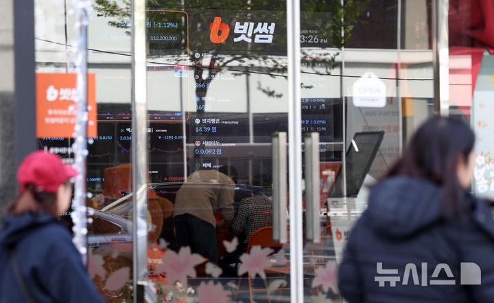 [서울=뉴시스] 최진석 기자 =서울 서초구 빗썸라운지 강남본점의 모습. 2026.04.30. myjs@newsis.com