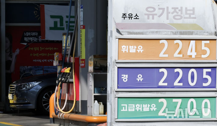 [서울=뉴시스] 김혜진 기자 = 지난 30일 오후 서울 영등포구의 한 주유소에 유가정보가 게시돼 있다. 2026.04.30. jini@newsis.com