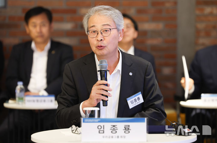[서울=뉴시스] 이영환 기자 = 임종룡 우리금융그룹 회장이 30일 오후 서울 강남구 팁스타운S6에서 열린 중소벤처기업부-금융위원회-5대 금융그룹 업무협약식에 참석해 발언을 하고 있다. 2026.04.30. 20hwan@newsis.com