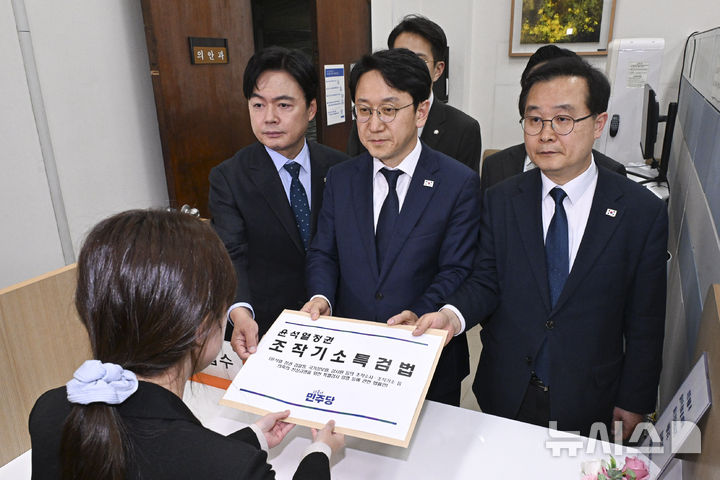 [서울=뉴시스] 김명년 기자 = 천준호 더불어민주당 원내대표 직무대행과 국정조사특위 위원들이 30일 서울 여의도 국회 의안과에서 '윤석열 정치검찰 조작기소 진상규명 특검법'을 제출하고 있다.(공동취재) 2026.04.30. photo@newsis.com