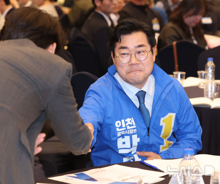 [인천=뉴시스] 전진환 기자 = 박찬대 더불어민주당 인천시장 후보가 지난달 30일 오후 인천 중구 하버파크호텔에서 열린 한국노총인천지역본부 노동절 기념대회에서 참석자와 인사하고 있다. 2026.04.30. amin2@newsis.com