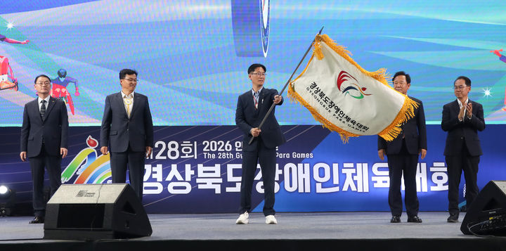 [안동=뉴시스] 지난 달 30일 안동체육관에서 제28회 경상북도장애인체육대회 폐회식이 열리고 있다. (사진=경북도 제공) 2026.05.01 photo@newsis.com *재판매 및 DB 금지