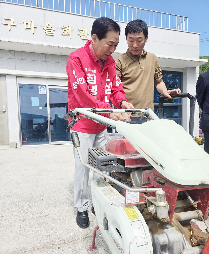 [창녕=뉴시스] 국민의힘 성낙인 경남 창녕군수가 최근 한 마을회관을 방문해 주민과 농기계를 점검하고 있다. (사진=성낙인 선거사무소 제공) 2026.05.01. photo@newsis.com *재판매 및 DB 금지