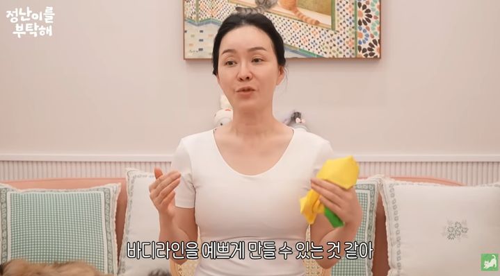 [서울=뉴시스] 배우 김정난이 자신의 유튜브를 통해 힙 어브덕션, 카프레이즈 등 평소 자주 하는 간단한 운동을 소개했다. (사진=유튜브 '김정난' 캡처) *재판매 및 DB 금지