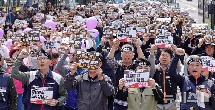 [제주=뉴시스] 오영재 기자 = 전국민주노동조합총연맹 제주본부가 1일 오전 제주시청 앞에서 '2026 세계노동절 제주대회'를 열고 구호를 외치고 있다. 2026.05.01. oyj4343@newsis.com