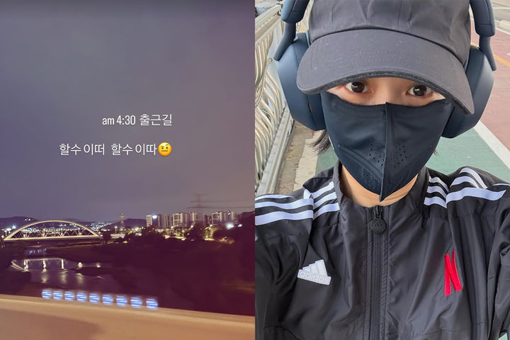 [서울=뉴시스] 배우 조여정이 자신의 인스타그램을 통해 이른 아침부터 하루를 시작하는 일상을 공개했다. (사진=조여정 인스타그램 캡처) *재판매 및 DB 금지