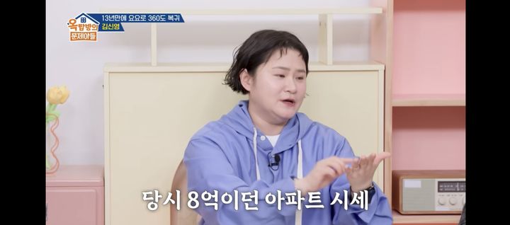 [서울=뉴시스] 김신영. (사진 = KBS 2T '옥탑방의 문제아들' 캡처) 2026.05.01. photo@newsis.com *재판매 및 DB 금지