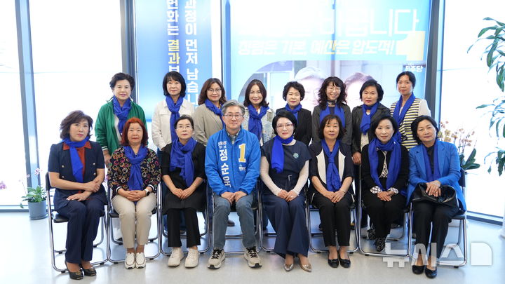 [의왕=뉴시스] 정순욱 후보가 1일 여성단체협의회 의왕시지회와 정책 간담회를 연 가운데 참석자들이 기념 촬영을 하고 있다. (사진=선거사무소 제공).2026.05.01. photo@newsis.com