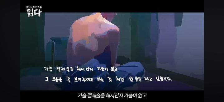 [서울=뉴시스] 전청조. (사진 = 유튜브 채널 '읽다' 캡처) 2026.05.01. photo@newsis.com *재판매 및 DB 금지