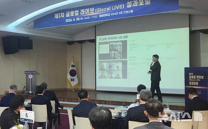 "한동대 전인 교육, 글로벌 교육 혁신 모델로 거듭난다"