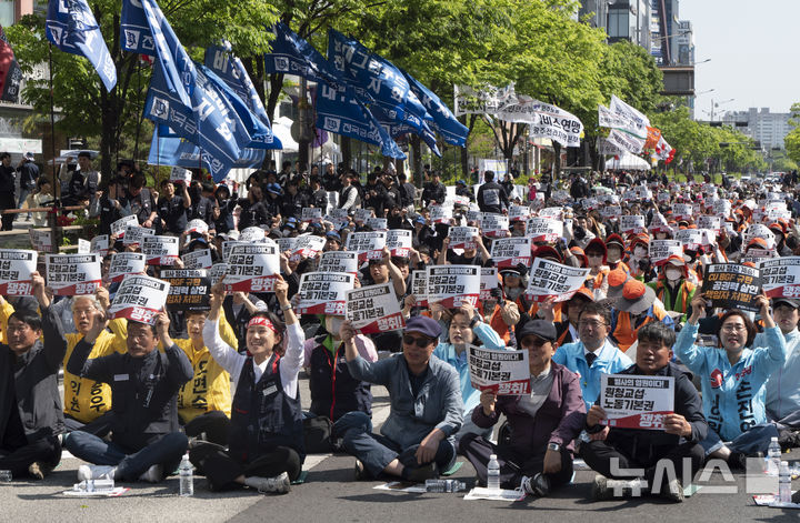 "63년 만에 되찾은 이름"…민주노총 전북, 노동절 집회