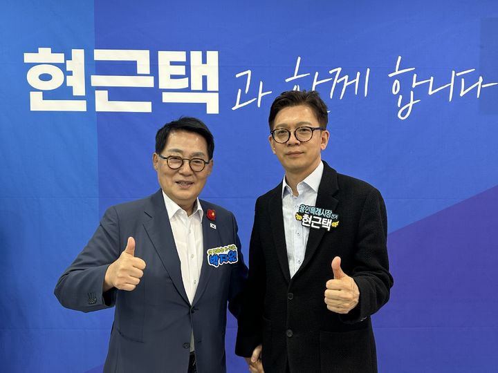 [용인=뉴시스] 더불어민주당 현근택 용인시장 예비후보 사무실을 방문한 박지원 국회의원(사진=현근택 후보 캠프 제공)2026.05.01.photo@newsis.com *재판매 및 DB 금지