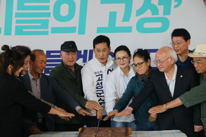 [고성(경남)=뉴시스] 신정철 기자= 경남 고성군수 선거에 출마한 무소속 이옥철 예비후보가 1일 선거사무소 개소식을 열고 본격적인 선거 행보에 돌입했다. 사진은 개소식 모습.(사진=이옥철후보선대본 제공).2026.05.01. photo@newsis.com *재판매 및 DB 금지