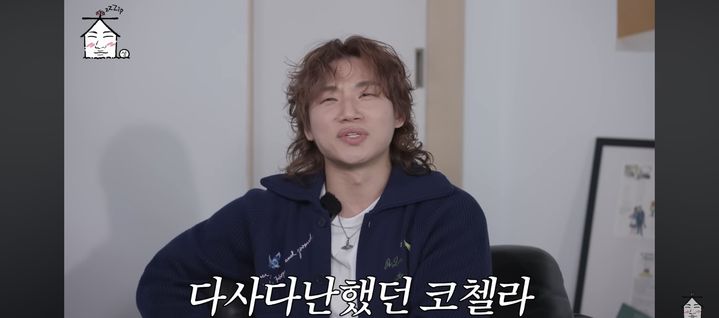 [서울=뉴시스] 빅뱅 대성. (사진 = 유튜브 캡처) 2026.05.01. photo@newsis.com *재판매 및 DB 금지