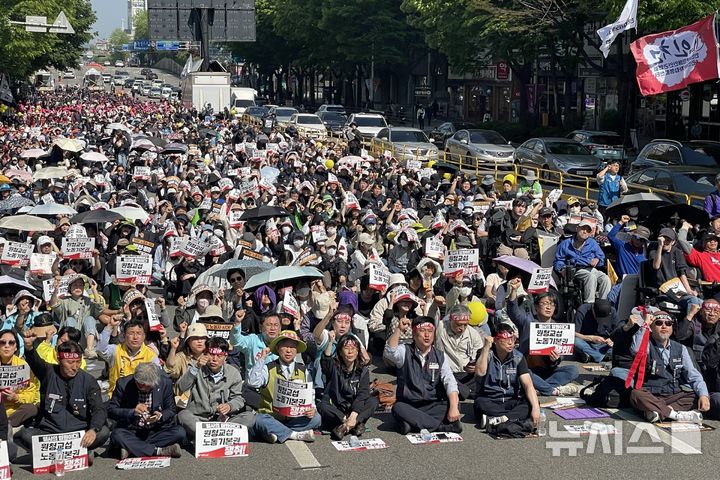 [인천=뉴시스] 2026 세계노동절 인천대회. (사진=민주노총 인천본부 제공) 2026.05.01. photo@newsis.com