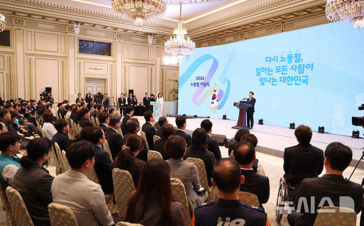 [서울=뉴시스] 고범준 기자 = 이재명 대통령이 1일 청와대에서 열린 2026 노동절 기념식에서 기념사를 하고 있다. (청와대통신사진기자단) 2026.05.01. bjko@newsis.com
