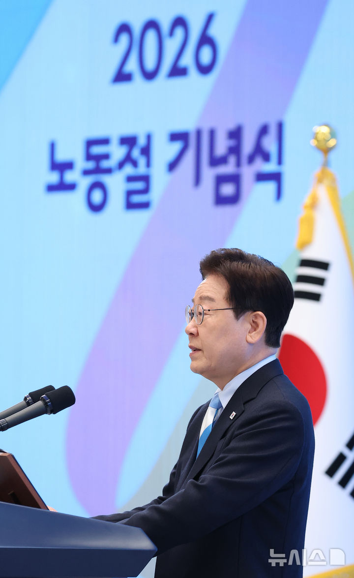 [서울=뉴시스] 고범준 기자 = 이재명 대통령이 1일 청와대에서 열린 2026 노동절 기념식에서 기념사를 하고 있다. (청와대통신사진기자단) 2026.05.01. bjko@newsis.com