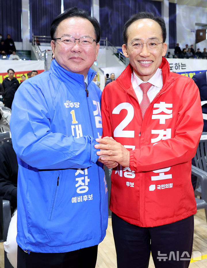 [대구=뉴시스] 이무열 기자 = 김부겸 더불어민주장 대구시장 예비후보와 추경호 국민의힘 대구시장 예비후보가 1일 오전 대구 북구 대구복합스포츠타운 시민체육관에서 열린 2026 노동절기념대회에서 악수하고 있다. 2026.05.01. lmy@newsis.com