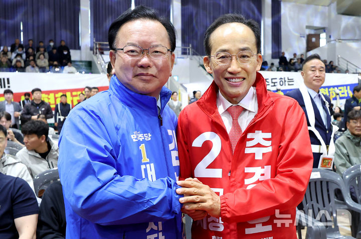 [대구=뉴시스] 이무열 기자 = 김부겸 더불어민주장 대구시장 예비후보와 추경호 국민의힘 대구시장 예비후보가 1일 오전 대구 북구 대구복합스포츠타운 시민체육관에서 열린 2026 노동절기념대회에서 악수하고 있다. 2026.05.01. lmy@newsis.com