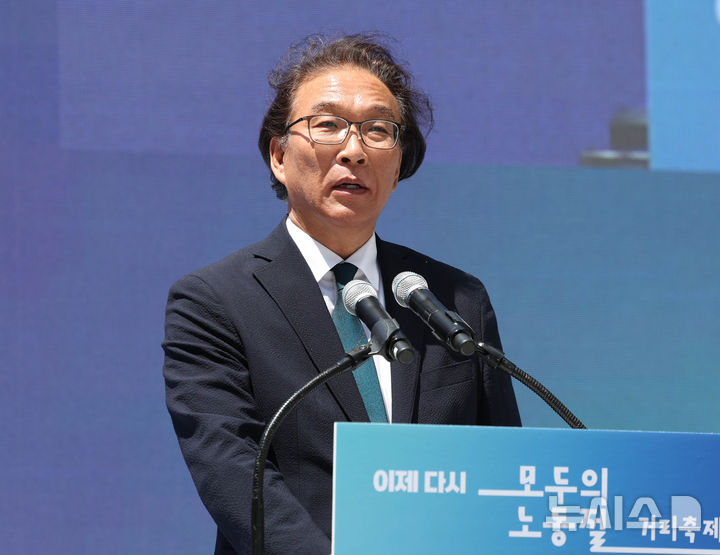 노동절 거리축제 개막식 관련 이미지