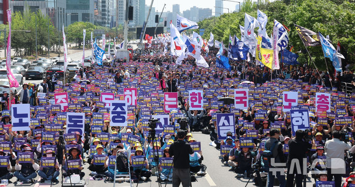 [서울=뉴시스] 권창회 기자 = 노동절인 1일 서울 영등포구 여의대로에서 열린 한국노총 전국노동자대회에서 한국노총 조합원들이 구호를 외치고 있다. 2026.05.01. kch0523@newsis.com