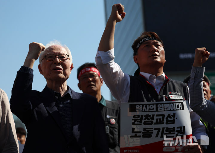 [서울=뉴시스] 조성우 기자 = 양경수(오른쪽부터) 전국민주노동조합총연맹(민주노총) 위원장과 권영길 민주노총 지도위원이 1일 서울 종로구 세종대로에서 열린 2026 세계노동절대회에서 구호를 외치고 있다. 2026.05.01. xconfind@newsis.com
