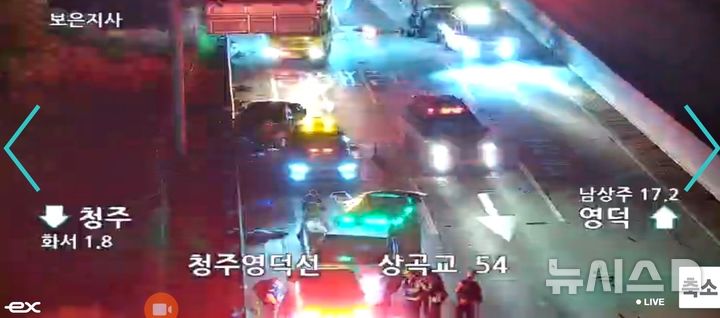 [상주=뉴시스] = 서산영덕고속도로 사고. (한국도로공사 CCTV 캡처) 2026.05.01. photo@newsis.com