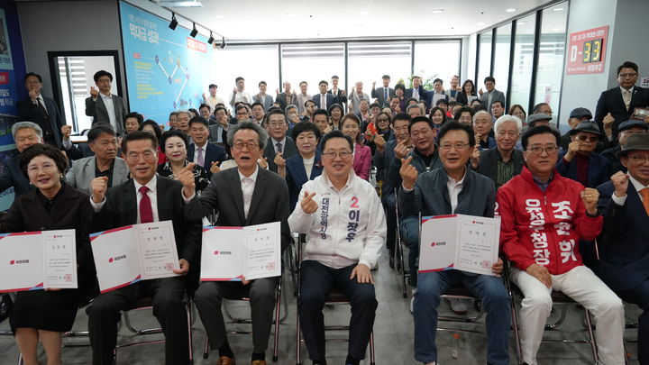 [대전=뉴시스]이장우 국힘 대전시장 후보가 1일 자신의 선거사무소에서 선거대책위원회를 출범시켰다. 2026. 05. 02 photo@newsis.com *재판매 및 DB 금지