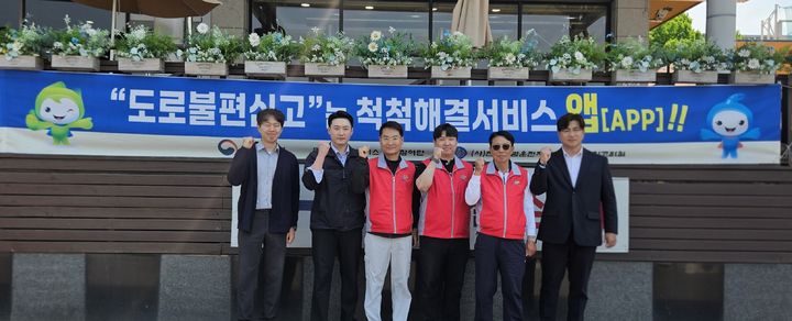 [칠곡=뉴시스] 도로불편 홍보 캠페인. (사진=칠곡휴게소 제공) 2026.05.02 photo@newsis.com *재판매 및 DB 금지