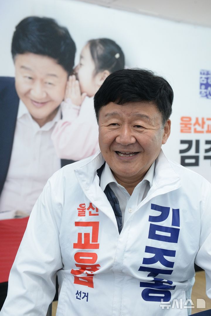 [울산=뉴시스] 배병수 기자= 김주홍 울산시교육감 예비후보가 29일 뉴시스와의 인터뷰에서 교육감에 세번째 도전하는 이유에 대해 설명하고 있다. 2026.04.29. bbs@newsis.com