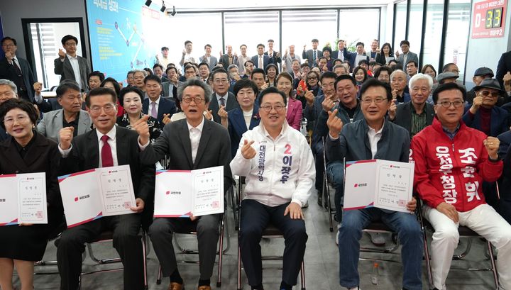 [대전=뉴시스] 조명휘 기자 = 국민의힘 이장우 대전시장후보 선거대책위원회 출범식이 1일 오후 열리고 있다. (사진= 이 후보 선대위 제공) photo@newsis.com *재판매 및 DB 금지