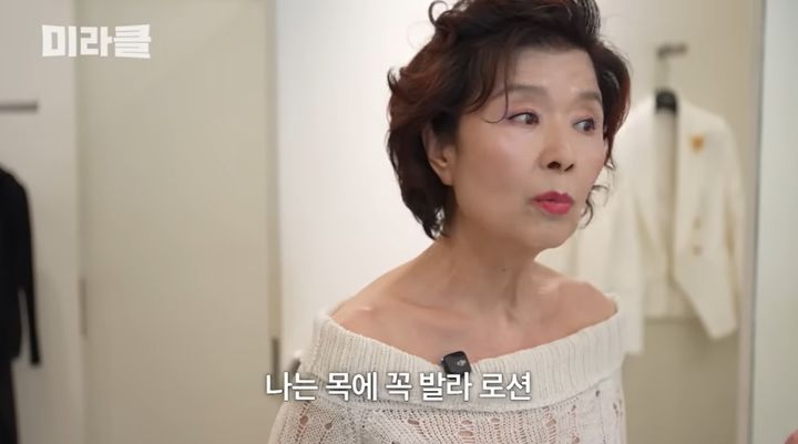 [서울=뉴시스] 지난달 23일 윤미라는 "(목주름 관리에) 특별한 비결은 없지만, 목에 로션은 바른다"고 말했다. (사진=윤미라 유튜브 채널 캡처)