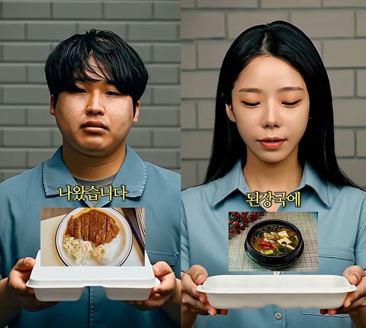 [서울=뉴시스] 최근 소셜미디어(SNS)에는 악명 높은 범죄자를 인공지능(AI)으로 구현한 콘텐츠가 유행하고 있다. 해당 콘텐츠들은 범죄를 희화화하고, 피해자를 향한 2차 가해가 될 수 있다는 점에서 비판을 받고 있다. (사진=유튜브 캡처)