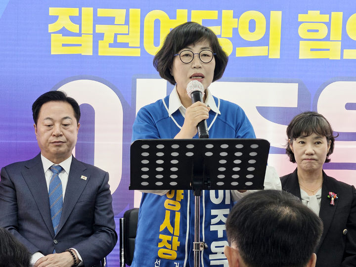 [밀양=뉴시스] 더불어민주당 경남 밀양시장 후보로 출마한 이주옥 후보가 2일 남천강변로(내일동)에서 열린 선거사무소 개소식에서 인사말을 하고 있다. 2026.05.02. alk9935@newsis.com *재판매 및 DB 금지