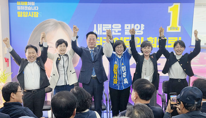 [밀양=뉴시스] 더불어민주당 경남 밀양시장 후보로 출마한 이주옥 후보가 2일 남천강변로(내일동)에서 열린 선거사무소 개소식에서 참석자들이 기념촬영을 하고 있다. 2026.05.02. alk9935@newsis.com *재판매 및 DB 금지