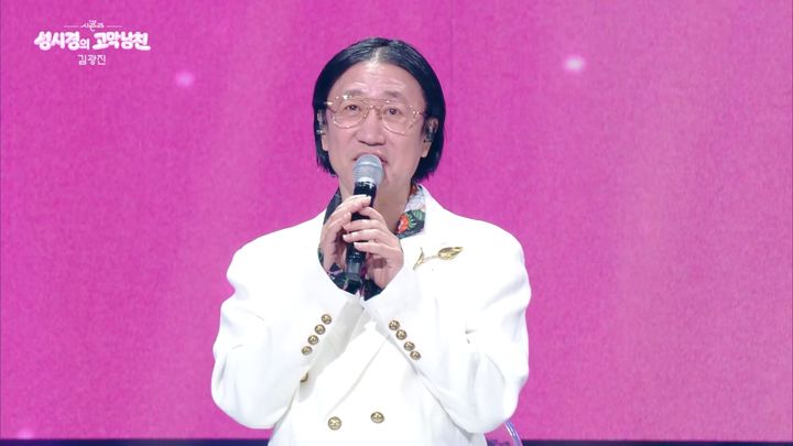 [서울=뉴시스] 김광진. (사진=KBS 2TV 더 시즌즈-성시경의 고막남친 방송 캡처) 2026.05.02. photo@newsis.com *재판매 및 DB 금지