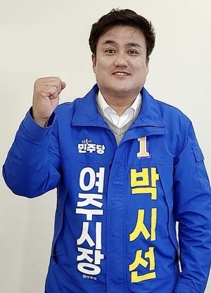 [여주=뉴시스] 더불어민주당 박시선 여주시장 후보(사진=박시선 후보 캠프) 2026. 05. 02. photo@newsis.com *재판매 및 DB 금지