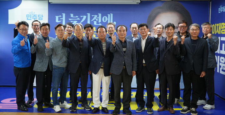 [창원=뉴시스] 강경국 기자 = 국민의힘 경남 창원시장 후보 경선에 참여했던 이현규 전 창원부시장이 1일 지지자들과 함께 송순호 더불어민주당 창원시장 후보 선거사무소를 찾아 송 후보에 대한 지지 입장을 밝히고 있다. (사진=송순호 후보 제공). 2026.05.02. photo@newsis.com *재판매 및 DB 금지