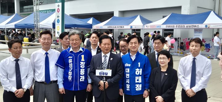 [6·3대전] 정청래 “허태정, 출구조사서 좋은 뉴스 나올 것” :: 공감언론 뉴시스 ::