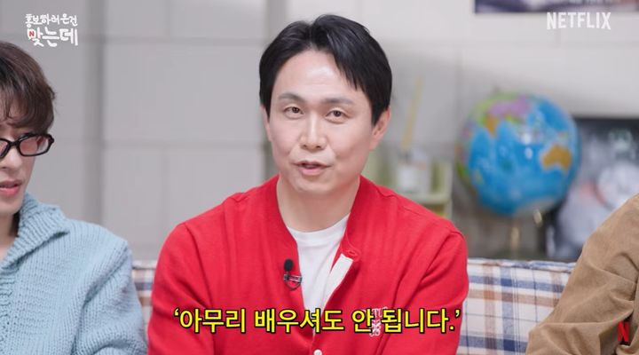 [서울=뉴시스] 오정세. (사진=유튜브 채널 '넷플릭스 코리아' 캡처) 2026.05.02. photo@newsis.com *재판매 및 DB 금지