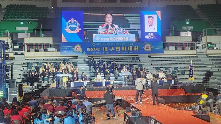 [함양=뉴시스] 서희원 기자= 2일 국제라이온스협회 355-E지구 지구연차대회에서 백인구 총재가 대회사를 하고 있다. 2026. 05. 02. shw1881@newsis.com *재판매 및 DB 금지 *재판매 및 DB 금지