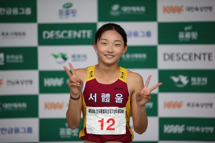 [서울=뉴시스] 육상 왕서윤. (사진=대한육상연맹 제공) 2026.05.02. photo@newsis.com *재판매 및 DB 금지