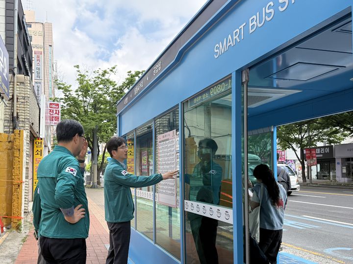 [울산=뉴시스] 여름철 폭염에 대비해 무더위 쉼터로 지정된 버스 승강장을 점검하고 있는 울산 남구청 관계자들. (사진=울산 남구 제공) photo@newsis.com *재판매 및 DB 금지