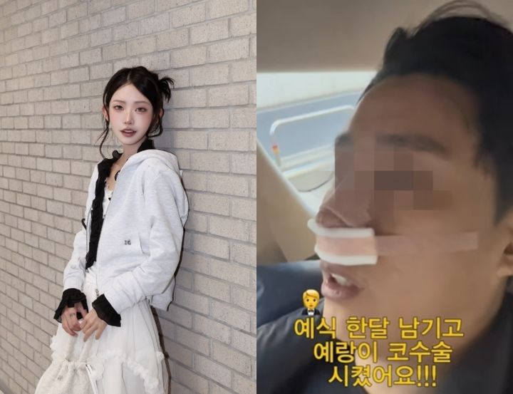 [서울=뉴시스] 최준희. (사진 = 인스타그램 캡처) 2026.05.03. photo@newsis.com *재판매 및 DB 금지