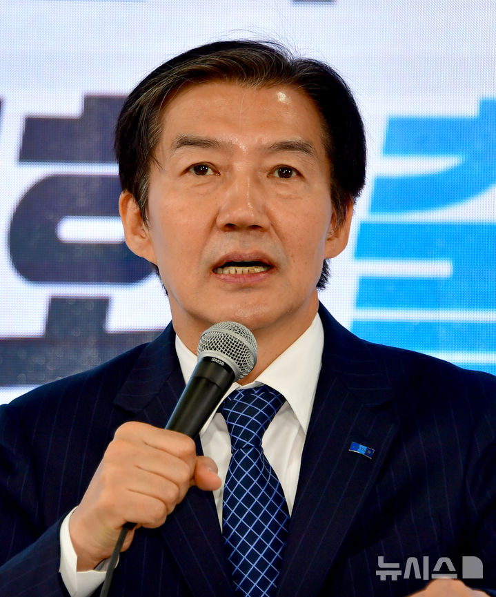 [광주=뉴시스] 류형근 기자 = 2일 오전 광주 남구 음악산업진흥센터에서 조국혁신당 6·3지방선거 호남권선거대책위원회가 출범한 가운데 조국 대표가 인사말을 하고 있다. 2026.05.02. hgryu77@newsis.com